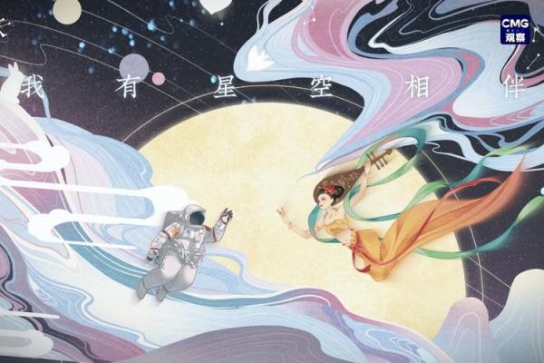 九天银河是什么生肖 为什么叫九天银河 九天银河是什么生肖 为什么叫九天银河