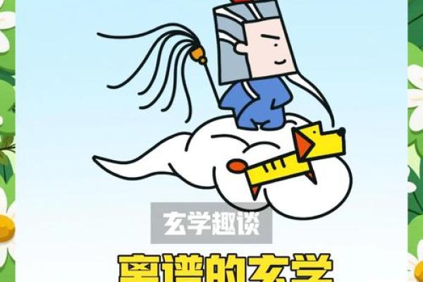 好事成双在十二生肖中代表什么动物，如何影响运势？
