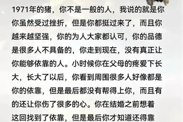 ‌粗俗之辈打一生肖：‌ 猪