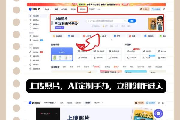 ‌飞燕游龙是什么生肖 → 蛇（蛇行如游龙，飞燕惊鸿）‌