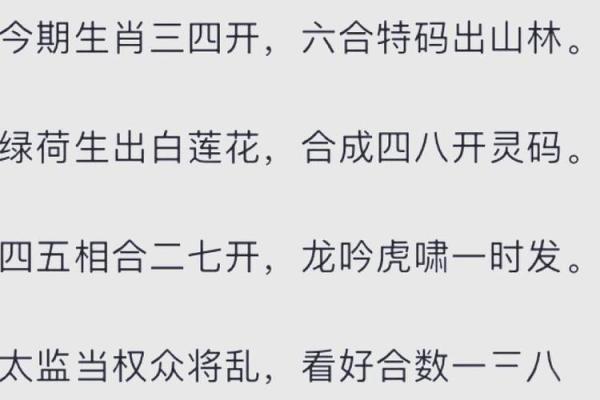 独木成船双木林着句谜语的答案是指十二生肖里的哪个动物
