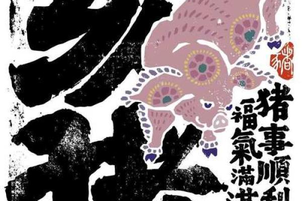 ‌众矢之的是什么生肖 → 鼠（鼠为众矢之的，人人喊打）‌