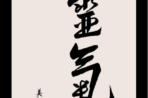 ‌戒骄戒躁打一生肖 → 牛（牛性沉稳，戒骄守拙）‌