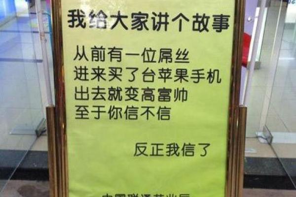 每日一笑打一生肖(每日一笑打什么生肖) 每日一笑打一生肖(每日一笑打什么生肖)