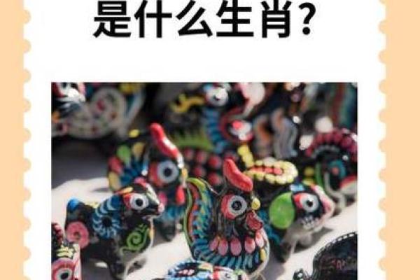 雕梁画栋是什么生肖