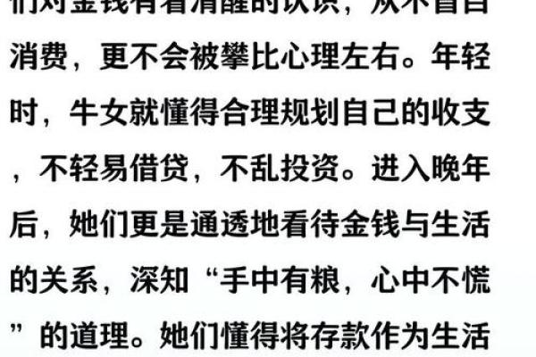 晚年最可怜的三大生肖女人 晚年最可怜的三大生肖女人一