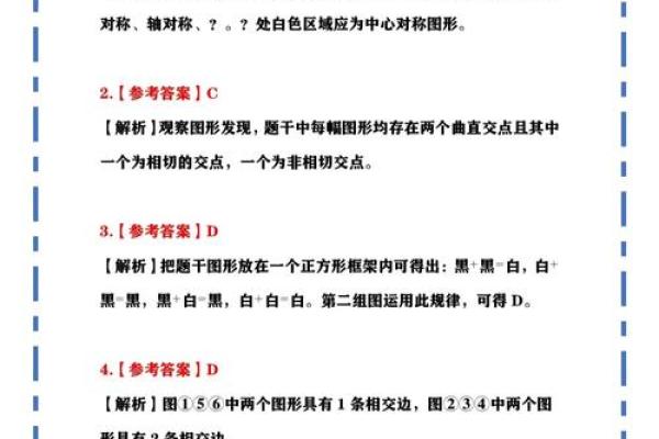 谈辞如云打一生肖正确答案是什么？详细解析来了