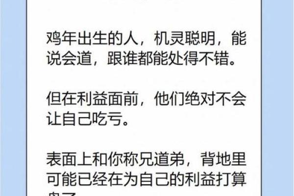 ‌其貌不扬打一生肖 → 鼠‌（鼠目獐头，形貌鄙陋）