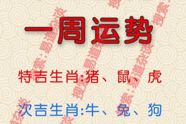 六字开出一二伴打一正确生肖
