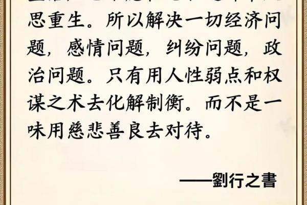 想了解忠言逆耳所指的动物，它的典故和象征意义是什么？