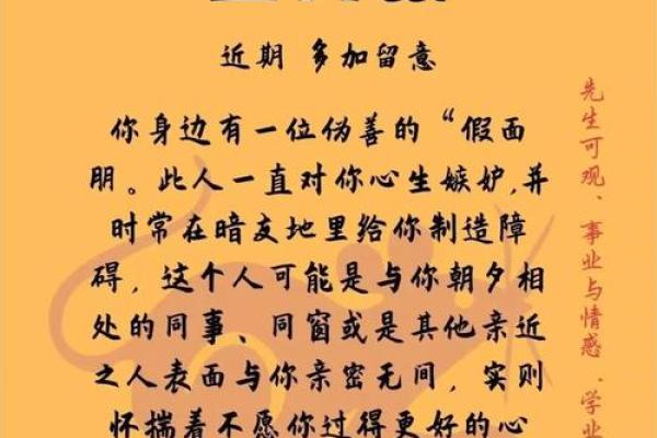 当仁不让打一个生肖