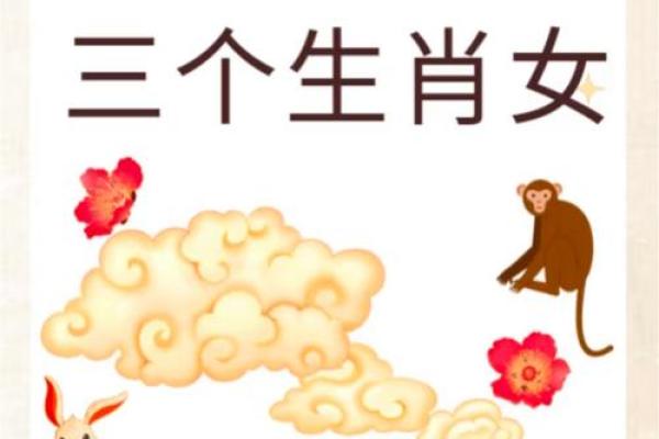 将相夫人三八妇是什么生肖(将相夫人三八妇猜生肖)