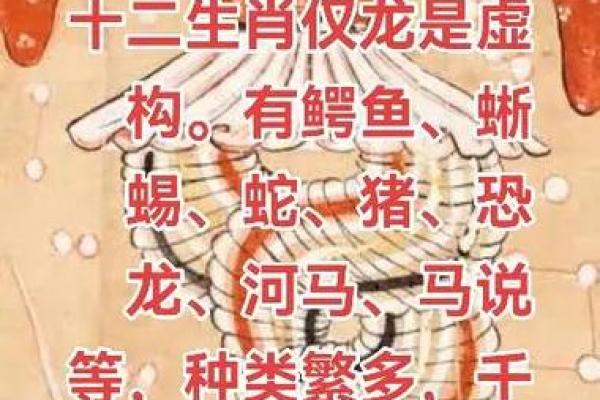天高云淡是什么生肖