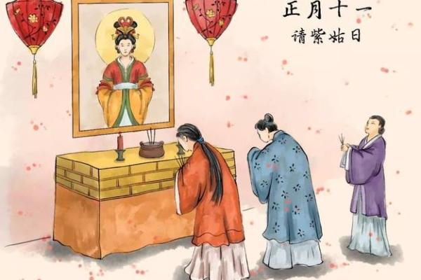 正月十一有哪些传统习俗和禁忌需要注意？