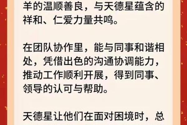 排忧解难指什么生肖 排忧解难是什么生肖动物最佳
