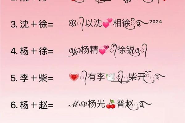 微信号改成什么呢好听(微信号改成什么呢好听的名字)