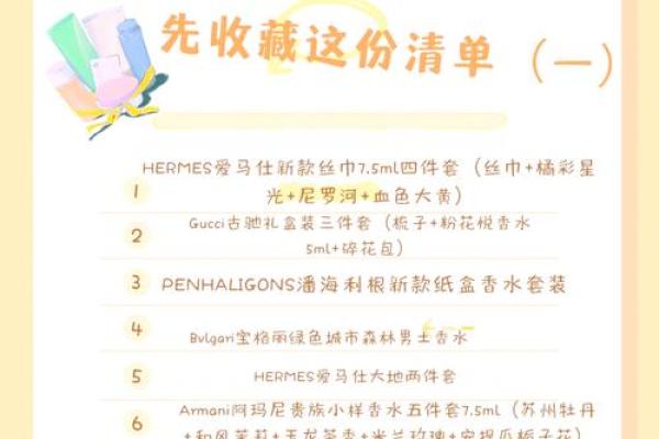 世界恋爱日送什么礼物最能表达爱意和用心挑选指南