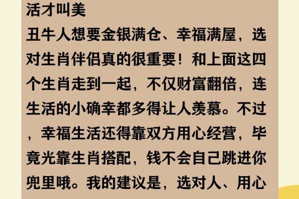 天不作美打一生肖 天不作美属什么生肖