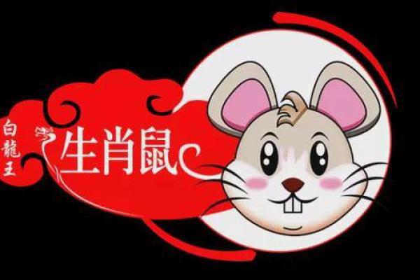 井井有条是什么生肖