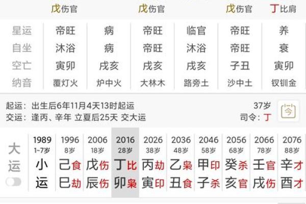 丁火命生于几月份好 丁火哪年出生