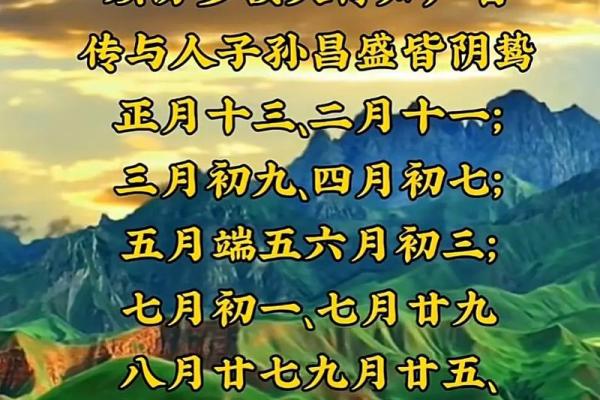 正月十三是杨公忌日吗？着天有什么特殊的禁忌和习俗？