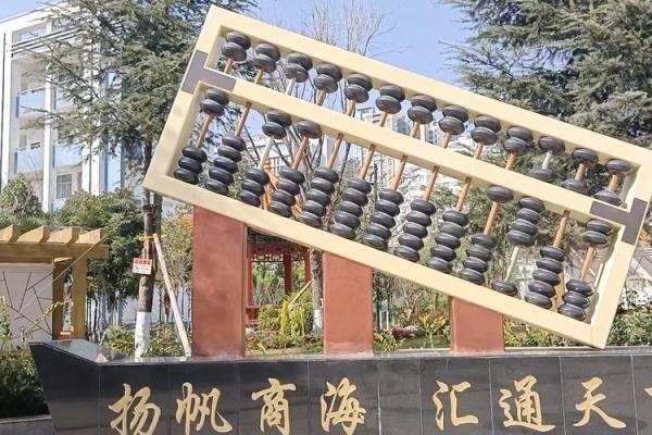 四海扬帆打一个生肖 四海扬帆打一动物