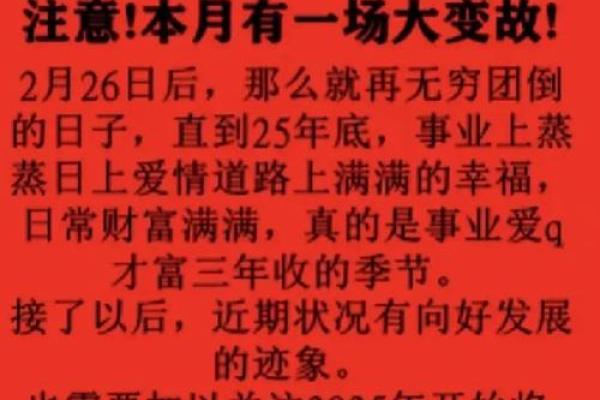 溜干二净是什么生肖