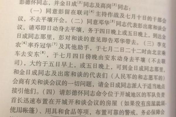 10月25日有哪些重要的历史事件和纪念日值得关注？