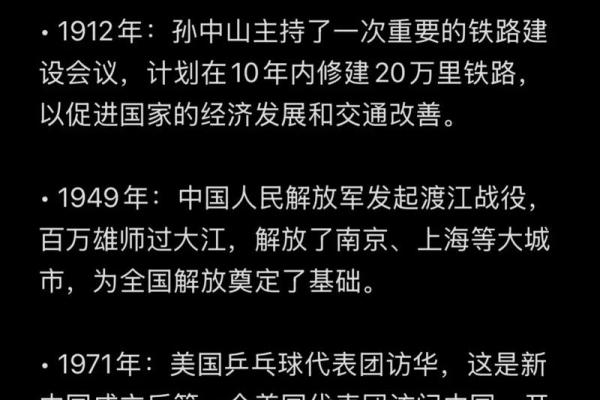 五月十在历史上发生过哪些重大事件和纪念日？
