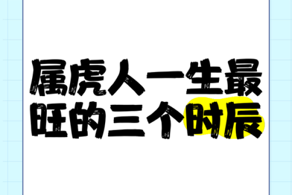 如日中天着个成语具体指的是十二生肖中的哪一个动物呢？