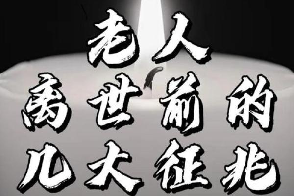 人有血光之灾的征兆 人有血光之灾前兆