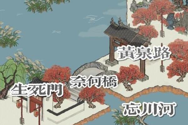 择日生死门(择日生死门武陵版)