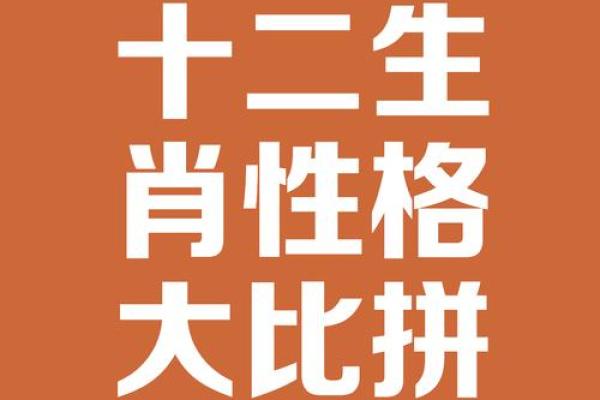 一气呵成是什么生肖(一气呵成猜生肖)