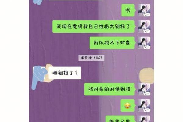 02年找对象哪年最好 2002年找对象