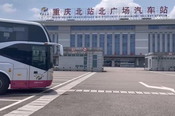重庆市公路客运售票服务网 渝客行重庆公路客运售票网
