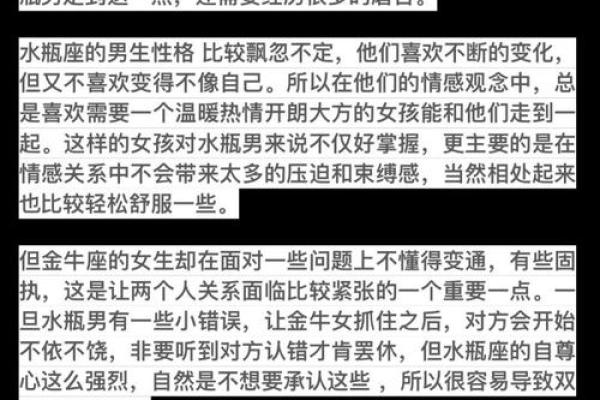 从星座生肖血型三方配对角度分析金牛属狗A型血和双子属猪O型血的职场合作潜力