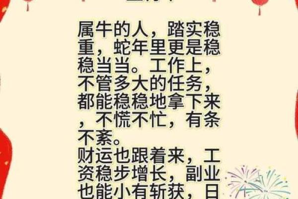 ‌静中思动打一生肖 → 蛇‌（蛇盘静待，伺机而发）