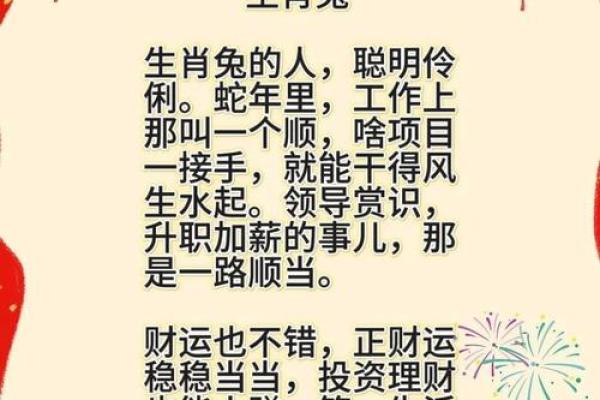 熟人熟事打一动物 熟人熟事是什么生肖