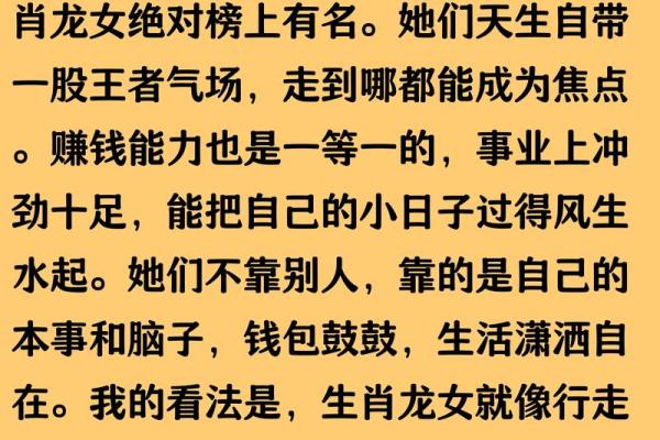 最独立的三大生肖 最独立的生肖女排行