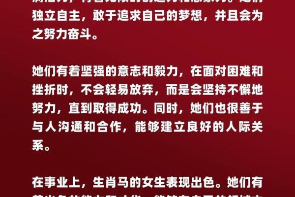 最独立的三大生肖 最独立的生肖女排行