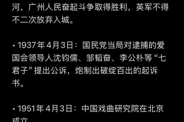 5月14号在历史上发生过哪些重大事件或名人诞辰？