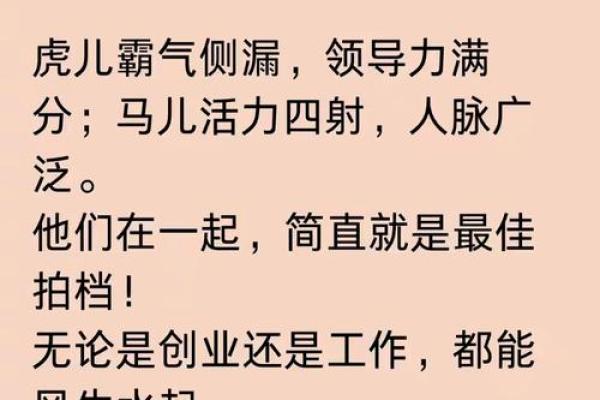 注定是人上人的三大生肖 注定是人上人的三大生肖是哪三个