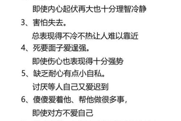 软硬不吃是什么生肖(软硬不吃是什么生肖)