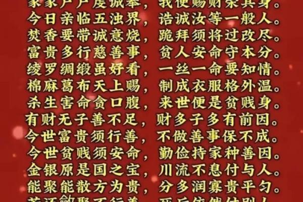 财神爷生日具体是哪天？阴历七月二十二正确吗？