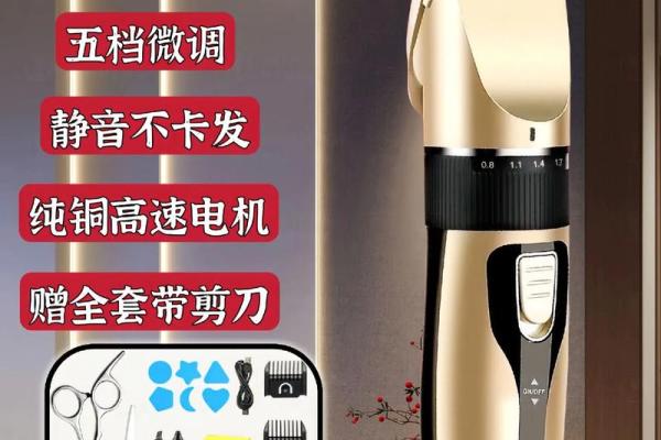 剃头和剃头有区别吗 剃头和刮头