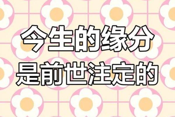 测试你前世恋人,前世今生缘分配对测试