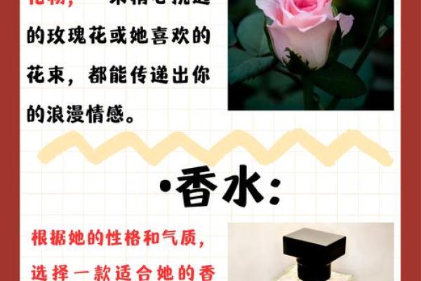 5月14日玫瑰情人节送什么礼物最合适?花语与选购指南 5月14日玫瑰情人节送什么礼物最合适?花语与选购指南