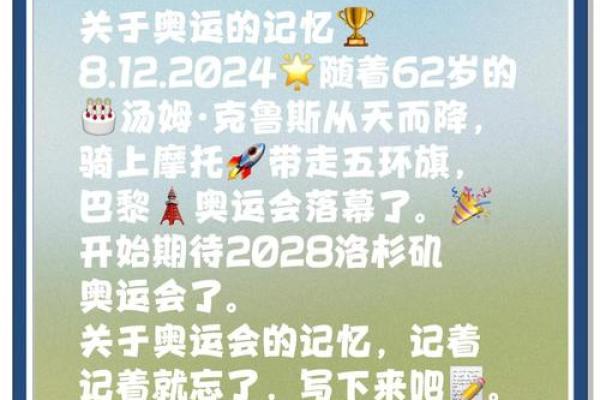 奥运会哪一年开始举办的 奥运会是哪一年