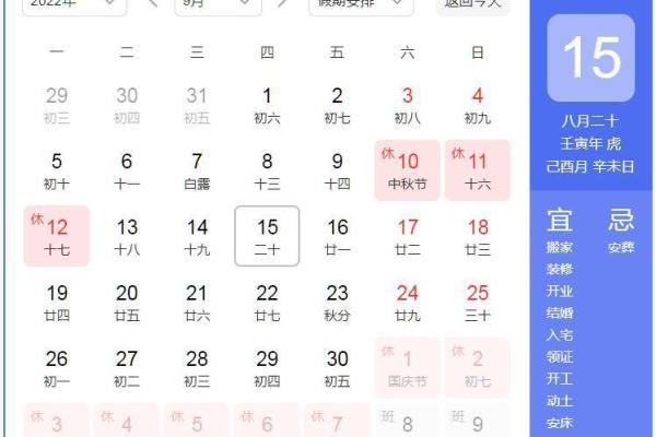 工作日是指哪几天 工作日是指哪几天呢什么意思
