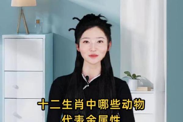 书中自有黄金屋指的是十二生肖中的哪一个动物？